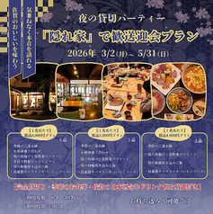 ものづくりカフェ　こねくり家のおすすめ料理1