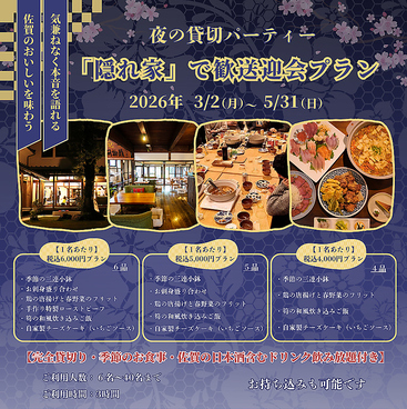 ものづくりカフェ　こねくり家のおすすめ料理1