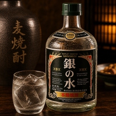 麦焼酎 銀の水