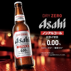 アサヒドライゼロ