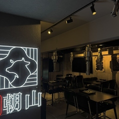 焼肉 朝山のおすすめポイント1