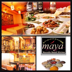 maya 目黒本店イメージ