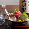 旬魚酒処　まつ村のおすすめポイント1