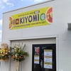 スリランカレストラン キヨミ 筑前店のURL1
