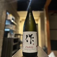 【三重】作 惠乃智 純米吟醸