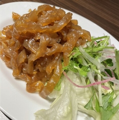 クラゲの冷菜