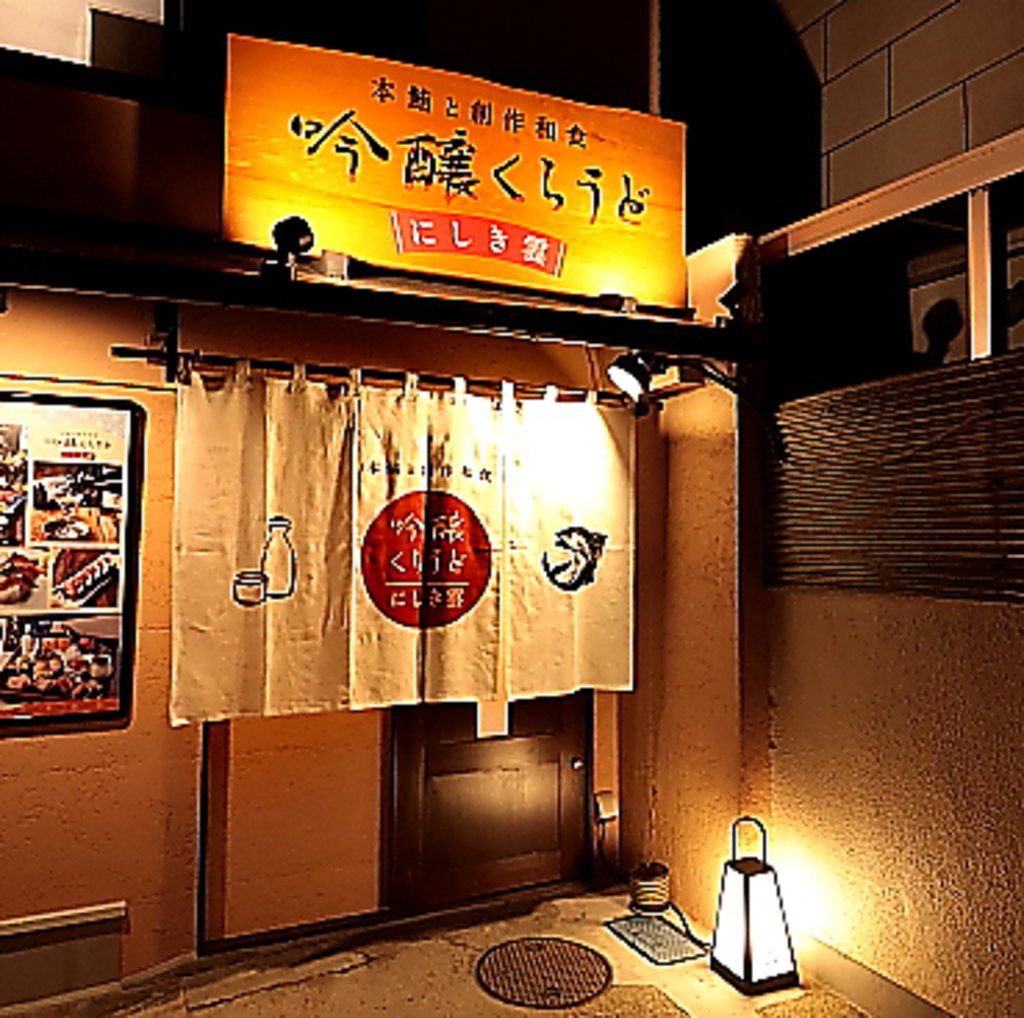 期間限定　　北海道産生カキ