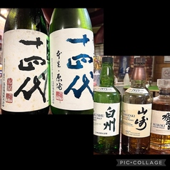 三浦の台所 哲 横須賀中央のコース写真