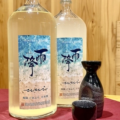 神奈川|雨降 umi