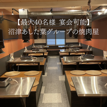 焼肉 宴会処ホルマチの雰囲気1