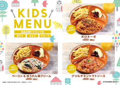 KIDS ベーコン&ほうれん草クリーム