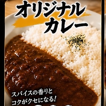 OCEAN　KITCHEN　Dの雰囲気1