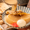 隠れ月 神田店のおすすめポイント1