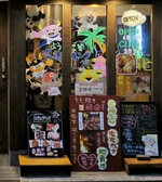 楽しいオープンの窓から店内の様子が見えて、入りやすい!!