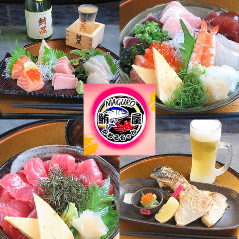 【西大島5分】絶品マグロと焼酎、日本酒を堪能！アットホームさが魅力の海鮮居酒屋