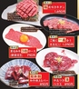 焼肉DINING 大和 木更津金田店のおすすめポイント1