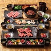 和牛焼肉 土古里 上野バンブーガーデン店のおすすめ料理2