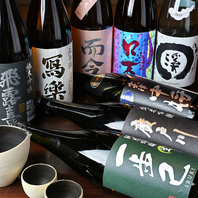 厳選したお酒をご用意しています。