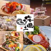 海風土 シーフード 仙台駅前店