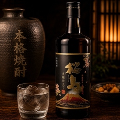 芋焼酎 桜島