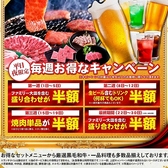 清香園 与野本町店の詳細