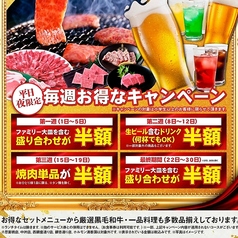 清香園 与野本町店の写真