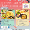 カラオケマイム 青山店のおすすめポイント1