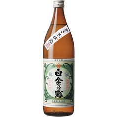 白金乃露