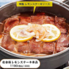 元蔵庄屋 佐々店のおすすめポイント3