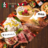 肉タリア