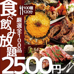 めしや しなもん堂の特集写真