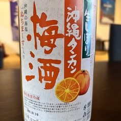 生しぼり沖縄タンカン梅酒(崎山酒造)