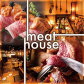 MEATHOUSE ミートハウス 新宿本店の写真