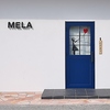 イタリアン Mela メーラ