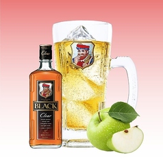 青りんごハイボール