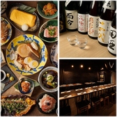 日本酒原価酒蔵 池袋本店の詳細