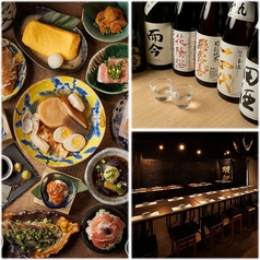 日本酒原価酒蔵