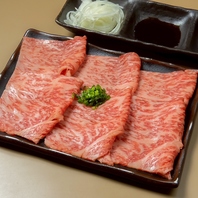 厳選された黒毛和牛A4・A5ランク！炊き立てコシヒカリ