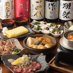 炭焼きとおでん てらさんのコース写真