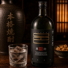 芋焼酎 薩摩邑