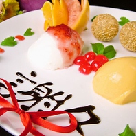 【誕生日・記念日】お祝い