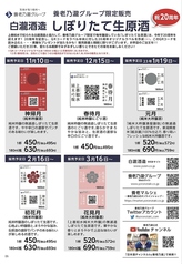 だんまや水産 リオーネ古川店のおすすめ料理3