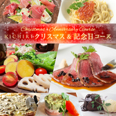 KICHIRI キチリ 河原町のおすすめ料理3