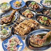 とり金 神戸三宮店特集写真1