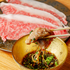 焼きしゃぶ 一枚