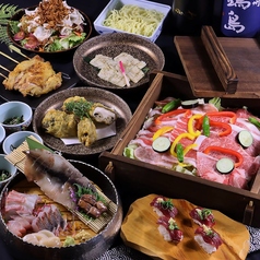 陽はまたのぼる 竹田はなれ店の写真