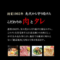 食道楽　戸田店の写真2