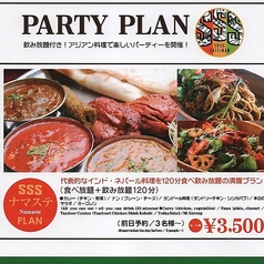 スパイスカフェ&バル SSS 鳥取駅南口店のコース写真