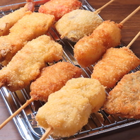 「サク旨！串カツ！」をご堪能下さい！