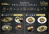 伊太利食房 ゼンゼロ ZenZero 名駅店のおすすめポイント3